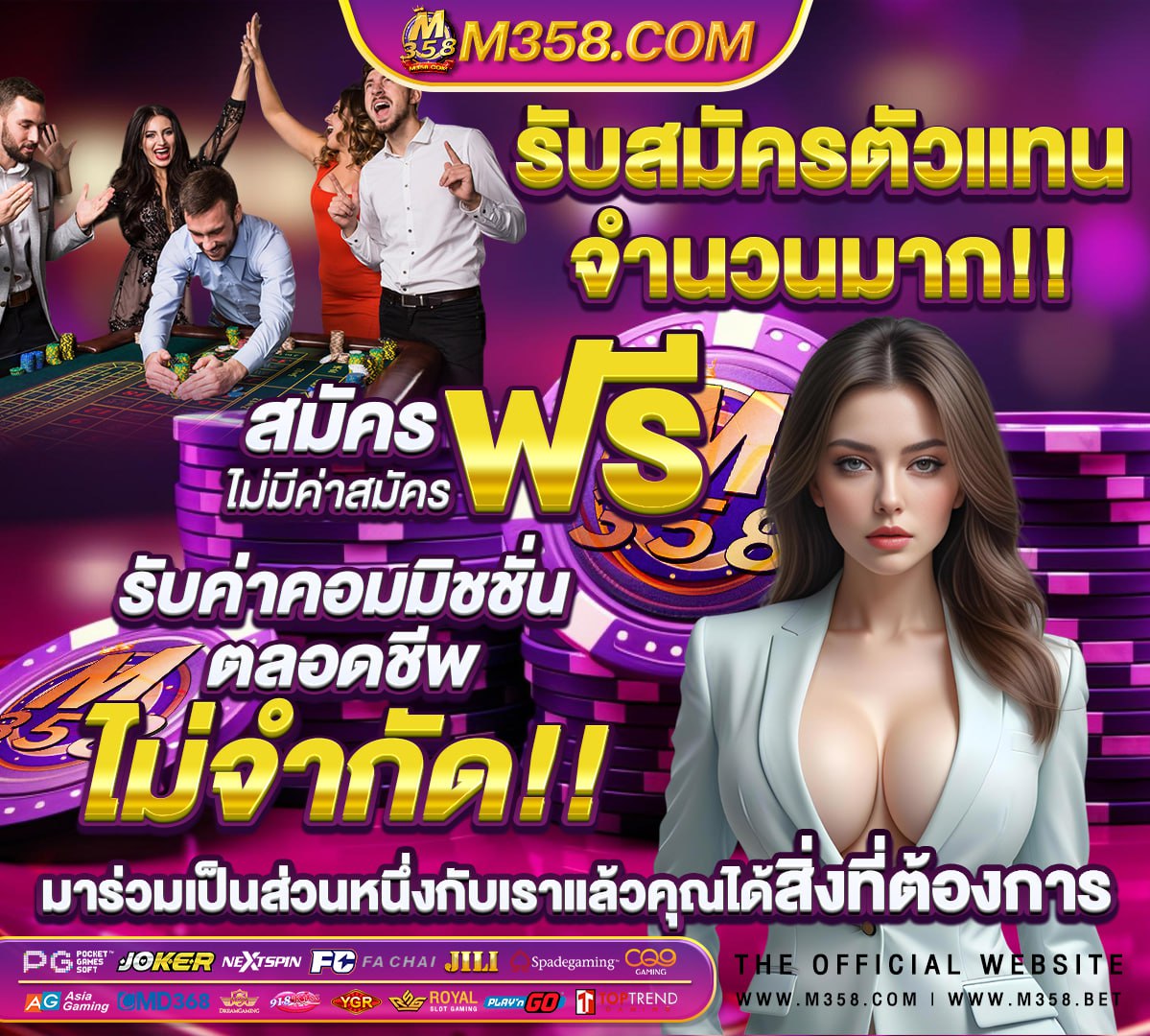 อุปกรณ์กีฬา ภาษาอังกฤษ พรอมคําอ่าน